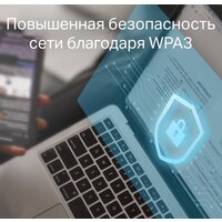 Wi-Fi адаптер TP-Link Archer T2E - Превью изображения №8 — Интернет-магазин Time-Shop