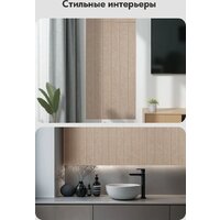 Панель UG Home самоклеящаяся фетровая 600x300x9мм ПСФУ.8-БЖ (8шт, бежевый) - Превью изображения №8 — Интернет-магазин Time-Shop