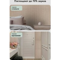 Панель UG Home самоклеящаяся фетровая 600x300x9мм ПСФУ.8-БЖ (8шт, бежевый) - Превью изображения №7 — Интернет-магазин Time-Shop