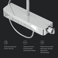 Душевая система  AM.PM Func F078F200 - Превью изображения №9 — Интернет-магазин Time-Shop