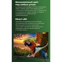 Телевизор MAUNFELD MLT32HSD02 - Превью изображения №6 — Интернет-магазин Time-Shop