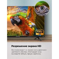 Телевизор MAUNFELD MLT32HSD02 - Превью изображения №3 — Интернет-магазин Time-Shop