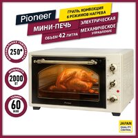 Мини-печь Pioneer MO5145G - Превью изображения №16 — Интернет-магазин Time-Shop