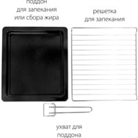 Мини-печь Pioneer MO5145G - Превью изображения №12 — Интернет-магазин Time-Shop