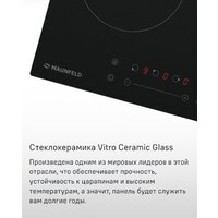 Варочная панель MAUNFELD EVCE.453.D-BK - Превью изображения №10 — Интернет-магазин Time-Shop