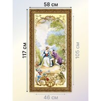 Гобелен Декарт 8Л3784 - Превью изображения №7 — Интернет-магазин Time-Shop