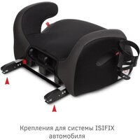 Детское сиденье Siger Fix Lux KRES3999 (мокрый асфальт) - Превью изображения №6 — Интернет-магазин Time-Shop