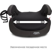 Детское сиденье Siger Fix Lux KRES3999 (мокрый асфальт) - Превью изображения №2 — Интернет-магазин Time-Shop