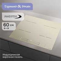 Варочная панель Zigmund & Shtain CI 23.6 I - Превью изображения №5 — Интернет-магазин Time-Shop