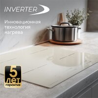 Варочная панель Zigmund & Shtain CI 23.6 I - Превью изображения №10 — Интернет-магазин Time-Shop