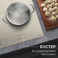 Варочная панель Zigmund & Shtain CI 23.6 I - Превью изображения №9 — Интернет-магазин Time-Shop