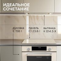 Варочная панель Zigmund & Shtain CI 23.6 I - Превью изображения №13 — Интернет-магазин Time-Shop