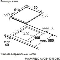 Варочная панель MAUNFELD AVCE4535SDBK - Превью изображения №10 — Интернет-магазин Time-Shop
