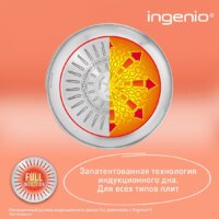 Набор сковород Tefal Ingenio Cook Eat L881S904 - Превью изображения №9 — Интернет-магазин Time-Shop