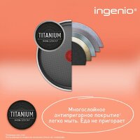 Набор сковород Tefal Ingenio Cook Eat L881S904 - Превью изображения №10 — Интернет-магазин Time-Shop