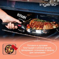 Набор сковород Tefal Ingenio Cook Eat L881S904 - Превью изображения №5 — Интернет-магазин Time-Shop