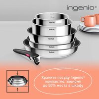 Набор сковород Tefal Ingenio Cook Eat L881S904 - Превью изображения №3 — Интернет-магазин Time-Shop