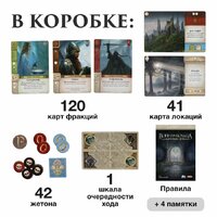 Детская настольная игра GaGa Games Война Кольца. Карточная игра GG365 - Превью изображения №5 — Интернет-магазин Time-Shop