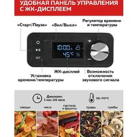 Сушилка для овощей и фруктов GFgril GFD-001 - Превью изображения №6 — Интернет-магазин Time-Shop