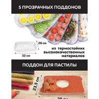 Сушилка для овощей и фруктов GFgril GFD-001 - Превью изображения №5 — Интернет-магазин Time-Shop