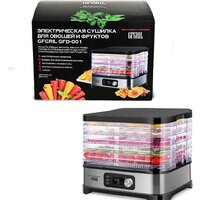 Сушилка для овощей и фруктов GFgril GFD-001 - Превью изображения №20 — Интернет-магазин Time-Shop