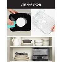 Сушилка для овощей и фруктов GFgril GFD-001 - Превью изображения №8 — Интернет-магазин Time-Shop