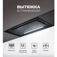 Кухонная вытяжка LEX Hyper 600 GS BL - Превью изображения №5 — Интернет-магазин Time-Shop