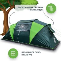 Кемпинговая палатка RSP Outdoors Dream 4 (зеленый) - Превью изображения №4 — Интернет-магазин Time-Shop