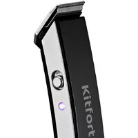 Триммер для бороды и усов Kitfort KT-3108 - Превью изображения №6 — Интернет-магазин Time-Shop