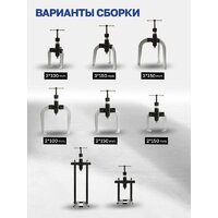 Съемник подшипников Forstime 60 831 FT-66622 - Превью изображения №8 — Интернет-магазин Time-Shop