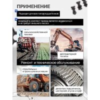 Съемник подшипников Forstime 60 831 FT-66622 - Превью изображения №7 — Интернет-магазин Time-Shop