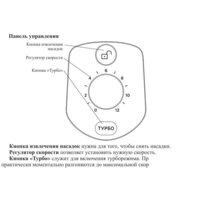 Миксер Kitfort KT-3066 - Превью изображения №6 — Интернет-магазин Time-Shop
