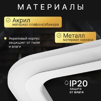 Припотолочная люстра Sundays Home R-45 6365 - Превью изображения №5 — Интернет-магазин Time-Shop