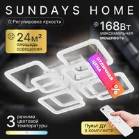 Sundays Home R-45 6365