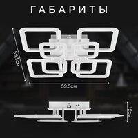 Припотолочная люстра Sundays Home R-45 6365 - Превью изображения №6 — Интернет-магазин Time-Shop