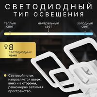 Припотолочная люстра Sundays Home R-45 6365 - Превью изображения №3 — Интернет-магазин Time-Shop
