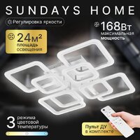 Припотолочная люстра Sundays Home R-45 6365 - Превью изображения №2 — Интернет-магазин Time-Shop