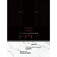 Варочная панель Millen MIH 602 BL - Превью изображения №4 — Интернет-магазин Time-Shop