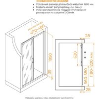 Душевая дверь RGW PA-114Gb 030811412-16 - Превью изображения №3 — Интернет-магазин Time-Shop
