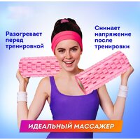 Массажный ролик-валик Daswerk 680022 (розовый) - Превью изображения №5 — Интернет-магазин Time-Shop