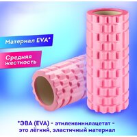 Массажный ролик-валик Daswerk 680022 (розовый) - Превью изображения №4 — Интернет-магазин Time-Shop