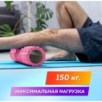 Массажный ролик-валик Daswerk 680022 (розовый) - Превью изображения №10 — Интернет-магазин Time-Shop