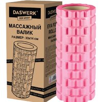Массажный ролик-валик Daswerk 680022 (розовый) - Превью изображения №3 — Интернет-магазин Time-Shop