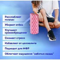 Массажный ролик-валик Daswerk 680022 (розовый) - Превью изображения №7 — Интернет-магазин Time-Shop