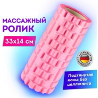 Массажный ролик-валик Daswerk 680022 (розовый) - Превью изображения №11 — Интернет-магазин Time-Shop