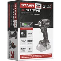 Винтоверт Stavr (Ставр) SID 18BL-200V (без АКБ) - Превью изображения №6 — Интернет-магазин Time-Shop