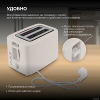 Тостер Hyundai HYT-3306 - Превью изображения №5 — Интернет-магазин Time-Shop