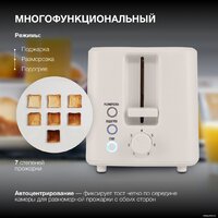 Тостер Hyundai HYT-3306 - Превью изображения №4 — Интернет-магазин Time-Shop