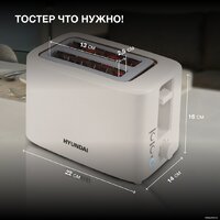 Тостер Hyundai HYT-3306 - Превью изображения №3 — Интернет-магазин Time-Shop