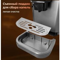 Кофемашина KaringBee CM9002 - Превью изображения №12 — Интернет-магазин Time-Shop